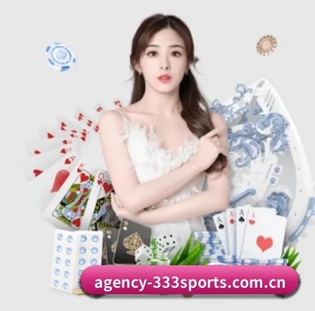 agency-333sports.com.cn APP 界面